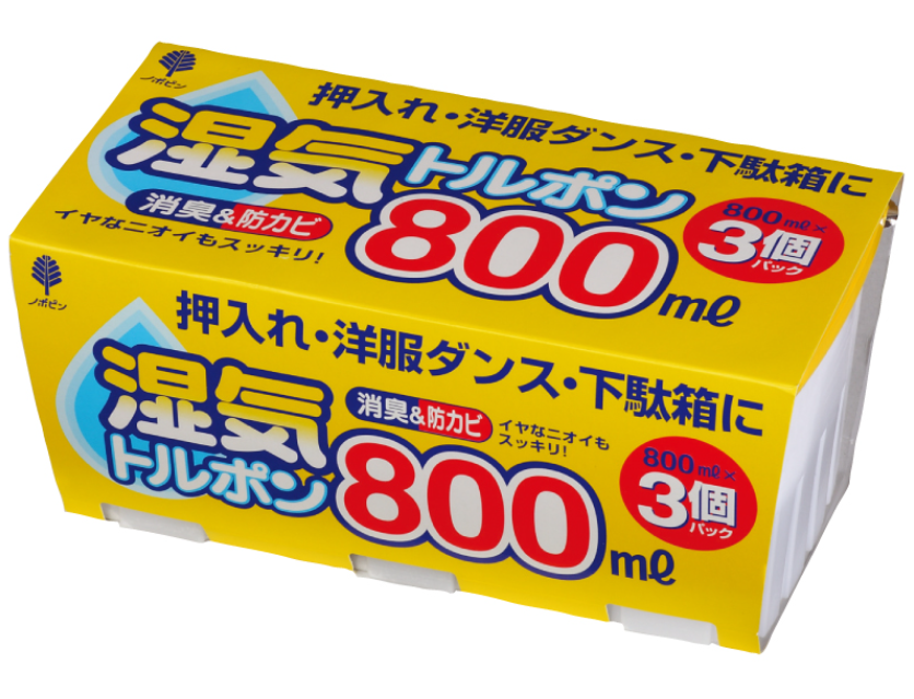 Hộp hút ẩm khử mùi Kokubo